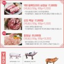 얼룩목장 네이버블로그
