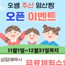 오쌤공부방
