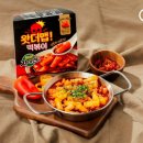 맵부심떡볶이 이미지