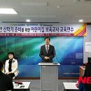 대덕대학부설어린이집 뉴시스