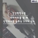 수민동-5 이미지
