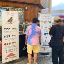 2025 오산 오색시장 야맥축제 후기 (주차꿀팁, 브루어리 추천)