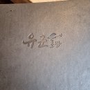 (유)제주공항렌트카 이미지