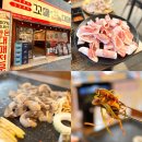 꼬들대패 | 월평동 트레이더스 근처 삼겹살 맛집 꼬들대패 후기