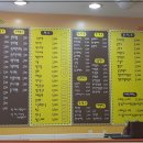 칠월사일