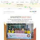 김포시 노인복지회관 이미지