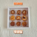 푸르담 | 세종답례품 예단과일 푸르담 개성주악 찹쌀약과 선물세트 후기