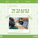 럭키2 경로당 이미지