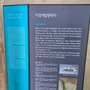 양구백자박물관 도자역사문화실 | 10년은 젊어진다는 강원도 양구 여행지. 아이랑 가면 좋은 백자 박물관. 입장료. 관람시간.