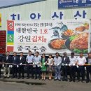 신동축산 이미지