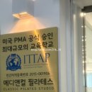 단필라테스 | 임산부 종아리 경련 개선 ,대구 칠곡 1:1 퍼스널 산전 필라테스 레슨 후기