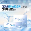 으뜸 50안경 콘택트 킨텍스점 이미지