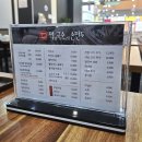 막뽑은국수 바로빚은손만두 이미지