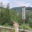 예스더 영어 | 부모님과 함께하는 대만 예스지 택시투어 피기네투어 후기