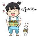 노래하는토마토 이미지