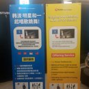 방송국노래연습장 이미지