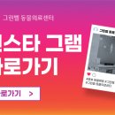 덕산동물의료센터 이미지