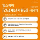 태강세탁소 이미지