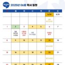 아소비고양동산학원