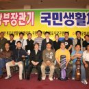 골든볼 당구장 이미지