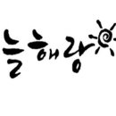 늘해랑국밥 이미지