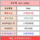 예일공인중개사사무소 이미지