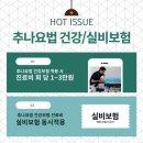 분당경희한의원 이미지