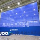 옥정호수초등학교 이미지