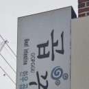 석정카센터 이미지