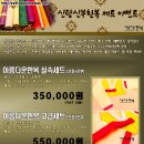 제일주단 이미지