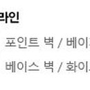 샌드스톤(양평) 이미지