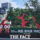 강동로-22 이미지