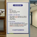 제주대학교 수의과대학 부설동물병원 이미지