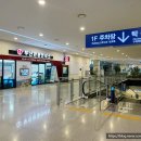 부산항국제여객터미널관광안내소 이미지