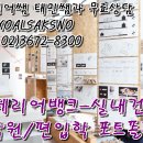 OK건축인테리어 이미지