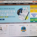 전산세무2급인강 어디서 공부해야 할까?
