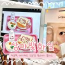 디지털드로잉 실제후기｜미금역 상아빛화실 아이패드 원데이클래스 체험