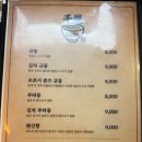 일공공샤브샤브명촌점