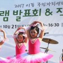 이동 주민센터 이미지