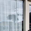 애월정거장