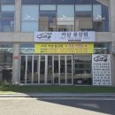 용강세차장 네이버블로그