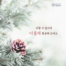 달아래행복 이미지