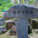 말티가는길 이미지