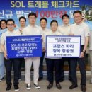 주식회사 하나트레블 이미지