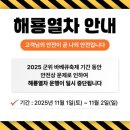 대영사진관 | 대구 경북 근교 군위 아이랑 실내•외 가볼만한 곳 : 키즈카페가 있는 [군위 삼국유사테마파크]