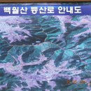 북면온천 이미지