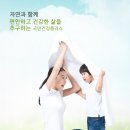 발가락교정구 - 전주시 완산구 노송여울1길 9 | 발가락교정구
