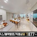 신흥초등학교(유치원포함) 이미지