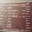 토용길 | [경주/용강동] 토함한우(소고기 맛집) 후기