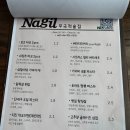 분이양 | 수유역데이트코스 강북구파스타맛집 나길 저녁약속